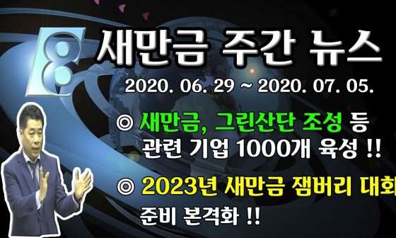 (주)그린씨앤에스 이미지
