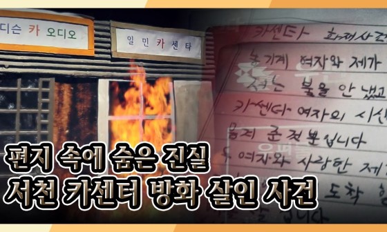 쌍둥이카센타 이미지