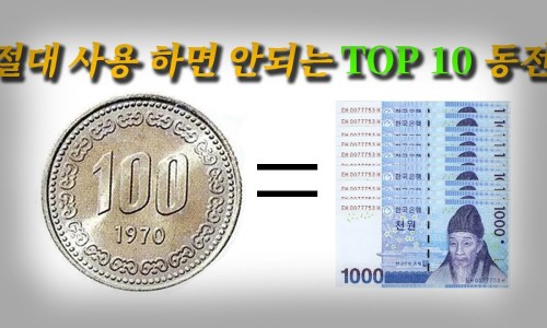 TOP 유통 이미지