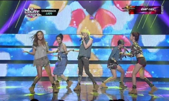 스피카(SPICA) 이미지
