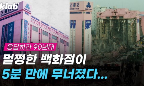 삼풍기업 이미지