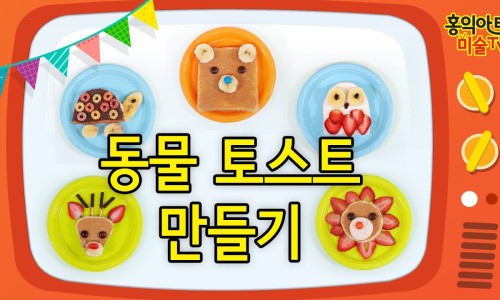홍익아트 이미지