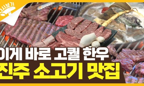 돌담한우숯불명가 이미지