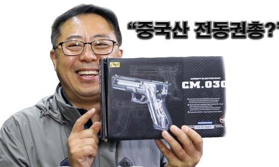 스와트모형 이미지