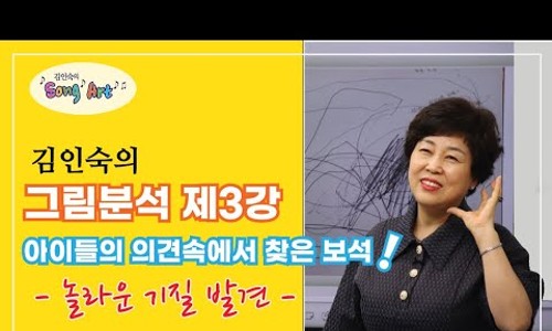 송아트 이미지