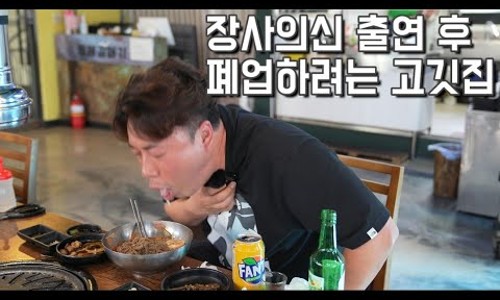 안산갈매기 이미지