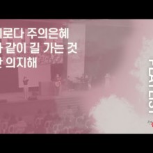 휘문주 이미지