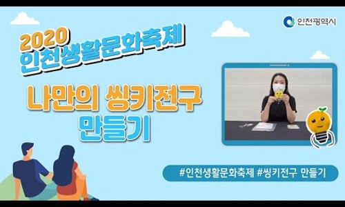 코딩앤메이커 이미지