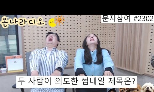 짱구노래나라 이미지