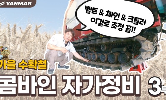 자가정비 이미지