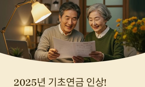 이현세무회계사무소 이미지