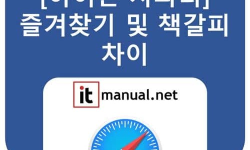 책즐겨찾기 이미지