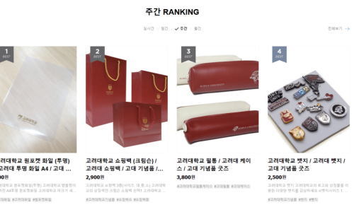 유니미니 스토어 이미지