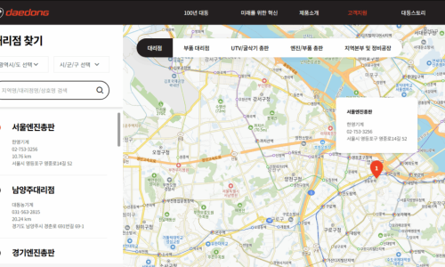 홍천농기계 이미지
