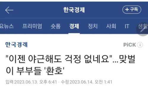 HD현대 글로벌R&D센터 드림보트 어린이집 이미지