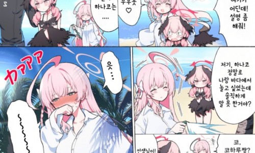 코하루 이미지