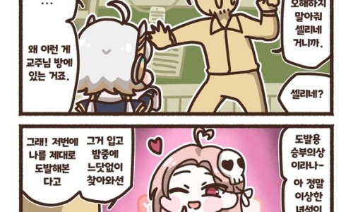 셀리네일 이미지