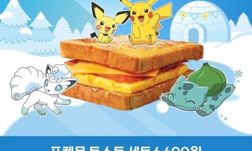 이삭토스트 이미지