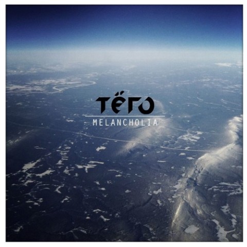 테로(TERO) 이미지