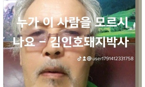 응 응 응