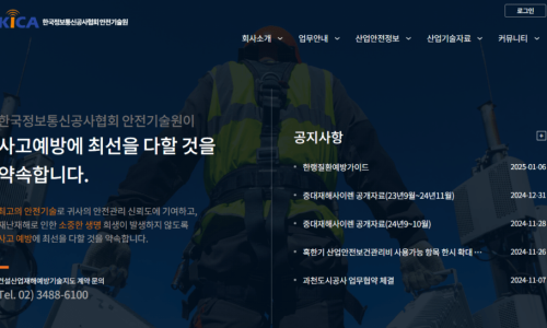 중부정보통신 이미지