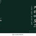프로젝트엠이마트 이미지