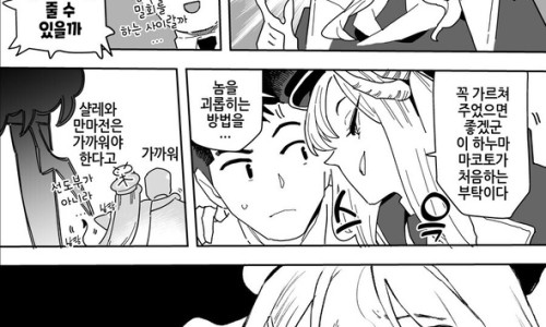 럭키펀치 이미지