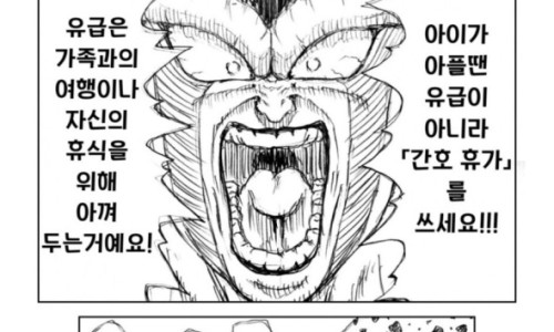 유능상사 이미지