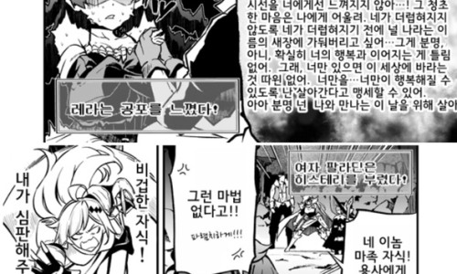 메차쿠차 이미지