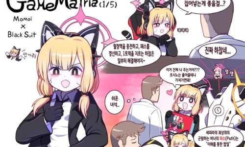 겜마 이미지
