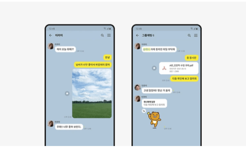 PC톡 이미지