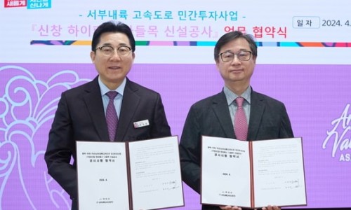 신창개발 이미지