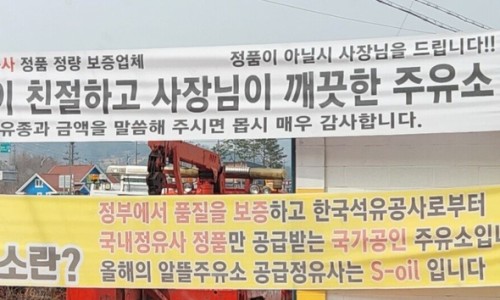 깨끗한주유소 이미지