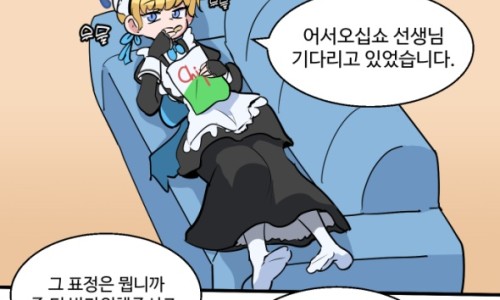 뷰티메이드 이미지