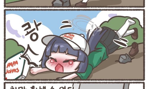 미유 이미지