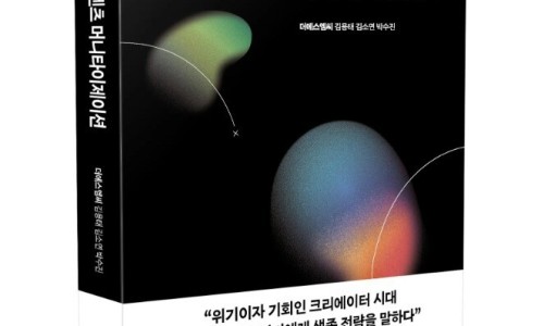 더 제이 에이전시 이미지