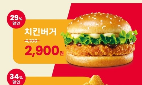 버거타임 이미지