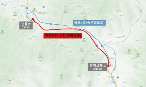 연풍카 이미지