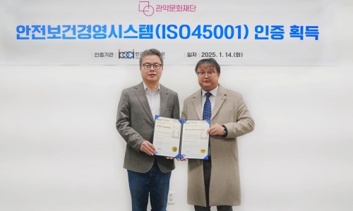 관악문화재단 이미지