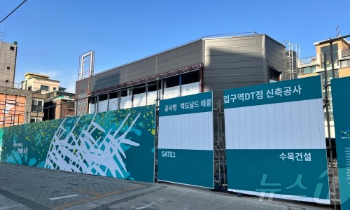 한국맥도날드역DT점 이미지