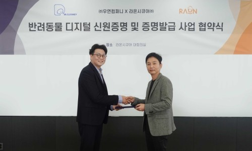 라온컴퍼니 이미지
