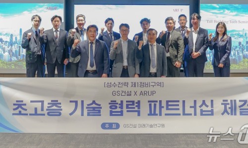 성수엔지니어링 이미지