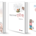 김박사연구소 이미지