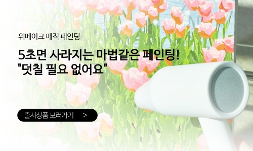 아이엠매직 이미지