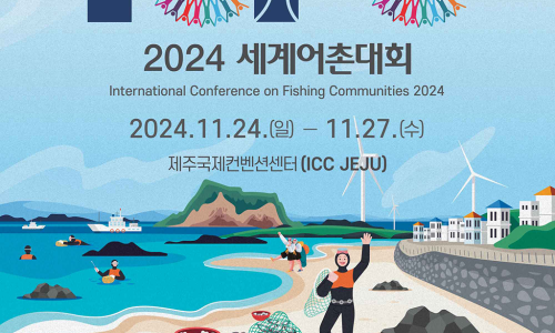 어촌기행 이미지