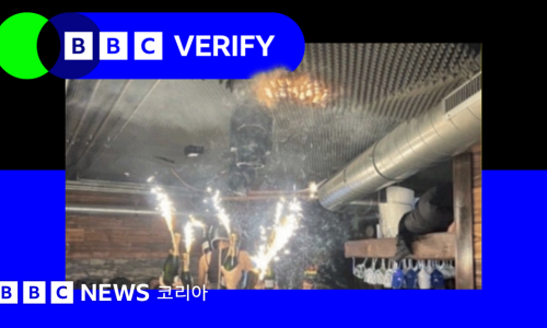 스위스 화재: 스키 리조트 바에서 발생한 불은 왜 그렇게 빠르게 번졌을까 - BBC News 코리아