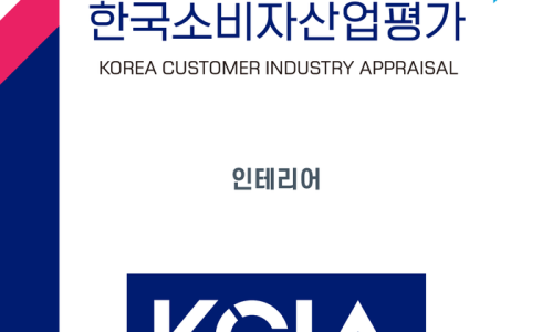 인테리어이반장 이미지