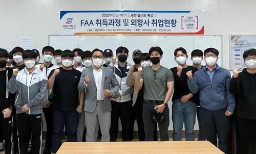 세한인력 이미지