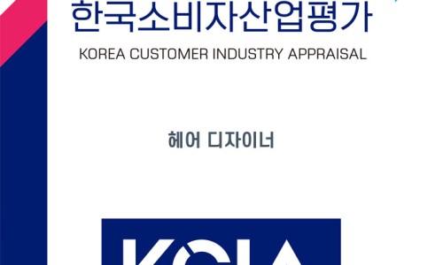 도모헤어 이미지