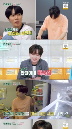 다정이현정 이미지